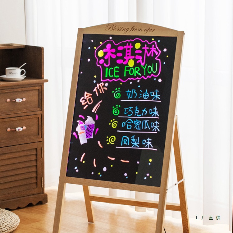 电子荧光板黑板广告板摆摊专用小黑板店铺用led发光广告牌支架式