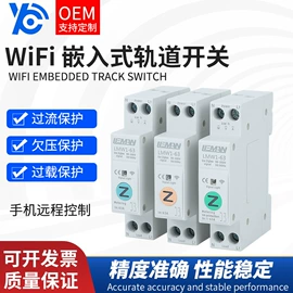 其他插座;其他断路器;ATSE