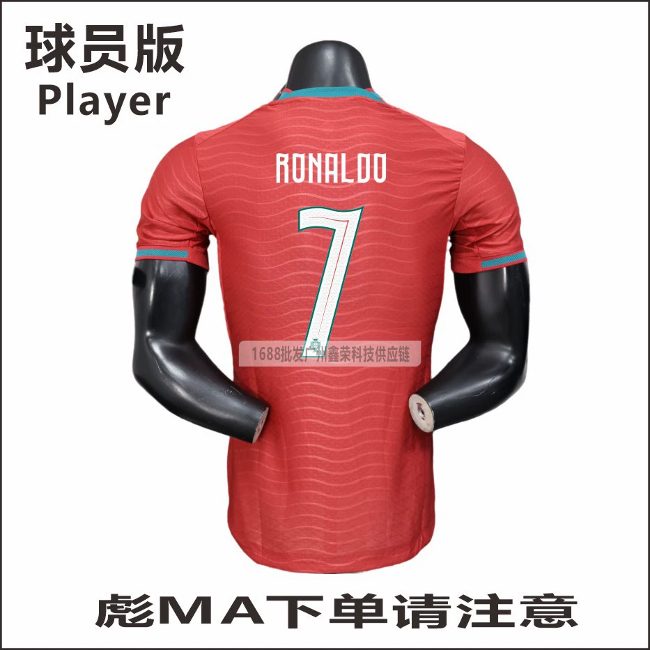 2026 World Cup Portugal home and away player version jersey No. 7 Ronaldo No. 8 B Fee No. 23 Vitinha wholesale