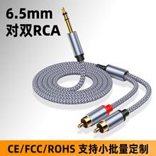 6.5�D�pRCAɏ�����l�� 6.35�D2RCA��������书���{��̨av�B�Ӿ�