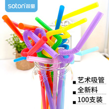 ����һ�����ֹ��׃��@����ճ�N��diy�������ϲ�ɫ����100֧