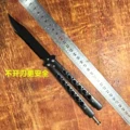 C-42bk blade is not open