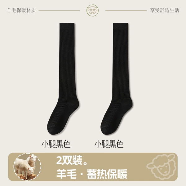 Callery socks black 2 pairs