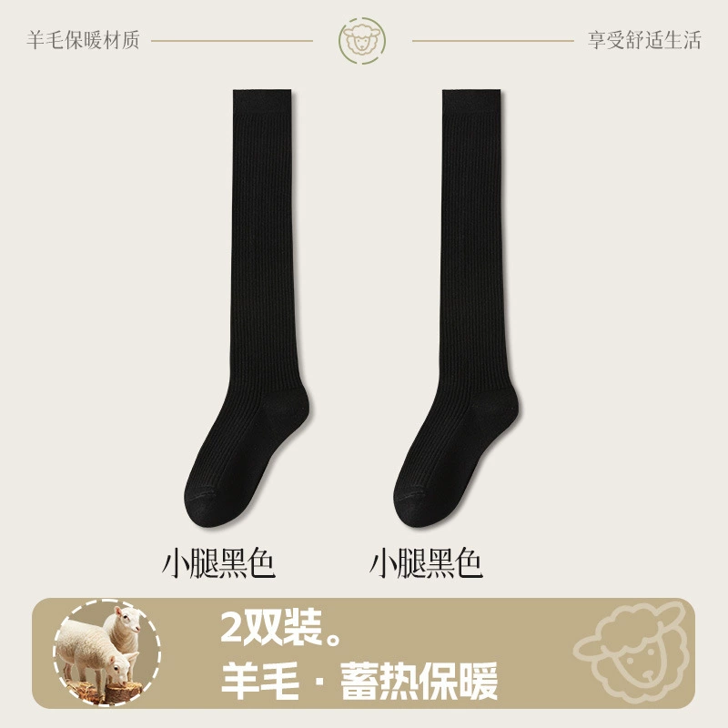 Woolen demi-season keep warm knee socks