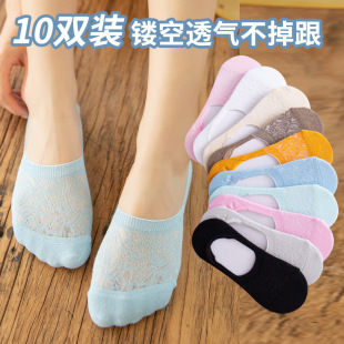 All Invisible Hollow Socks Women's Socks Breathable Non-slip Short Socks Shallow Mouth Air-conditioning Socks Mesh Thin Summer Invisible Thin