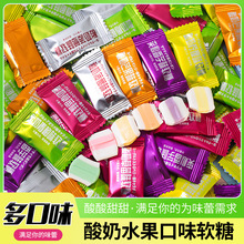 酸奶水果味软糖酸奶味夹心巧克力糖圣诞礼物喜糖过年糖果零食批发