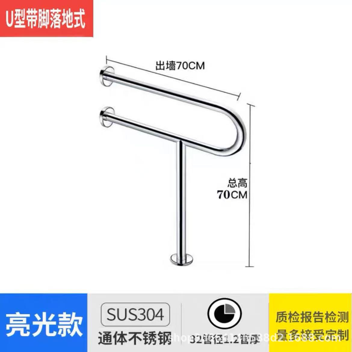 Aterrizaje en forma de u con pies de 70 largos