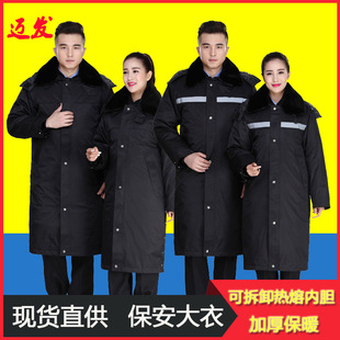 Wholesale Security Multi-function Coat Winter Black Reflective Strip Lengthened Cold-proof Coat Lengthened Security Coat