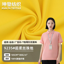 180g��������ؾW�۲� ���POLO������ �����ź��\�ӷ�ᘿ�����