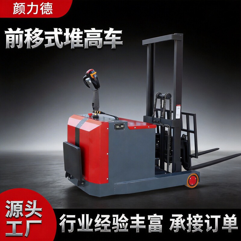 Electric Stacker for Logistics Terminal Loading and Unloading, Fully Automatic Forward-Moving Stacker for Warehouse Cargo Loading and Unloading, Stacking Forklift
