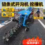 路面工程公路多功能开沟机