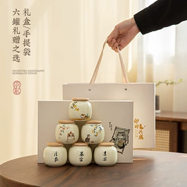 茶叶罐;旅行茶具;陶瓷工艺品