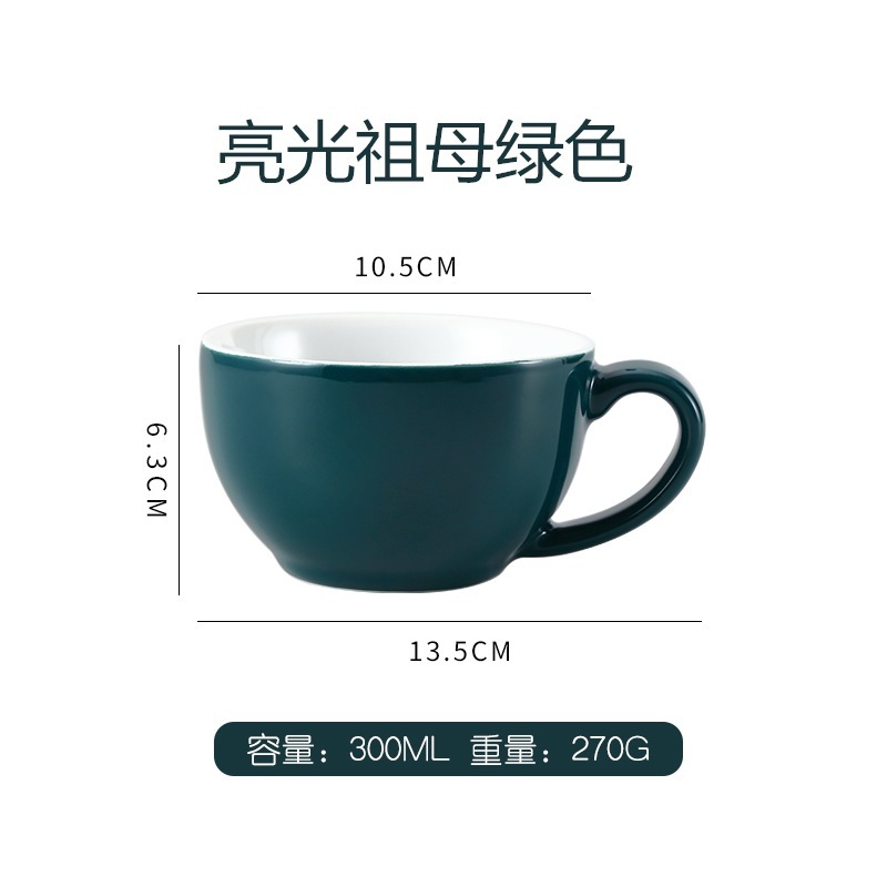 300ml陶瓷拉花咖啡杯专业比赛杯拿铁杯卡布杯摩卡杯欧式小奢申恒|undefined