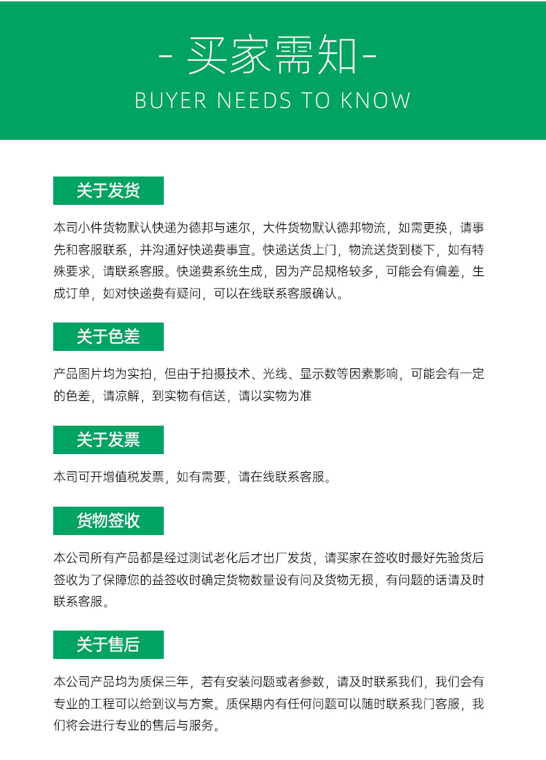 详情_25