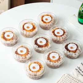 巴斯克蛋糕包装盒四寸圆形透明蛋糕卷甜品打包盒子烘焙模具油纸托