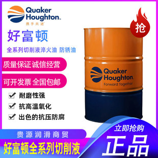 �ø��D�~�����z��DRAW WD4100C �ø��DHOUGHTO-QUENCH C105�����
