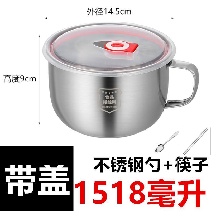 不锈钢饭盒快餐杯泡面碗学生上班族食堂餐具饭碗食品级饭缸碗|undefined