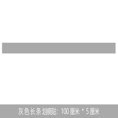 Door &5 Body Repair, Body sticker - gray-1-m-long-5cm-wide