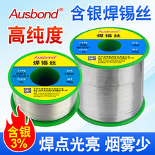 �h���y���z0.5 0.8 1mm���a�zSn99.3Cu0.7������о����ϴ��ĥ���z