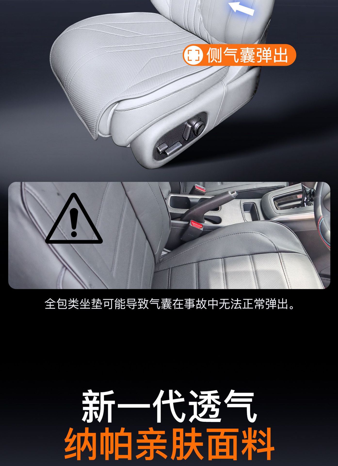 Suitable for the 26 New Models of Gac Toyota Platinum 7 Seat Cushions, Seat Covers, Seat Pad Accessories. Platinum 7 Seat Cover
