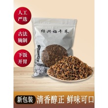 �B�d�r��÷�ɲ˸�؛÷�˸�÷��ù�ɲ˿���1���b�㽭�خa����