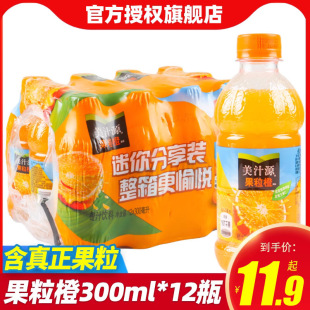 ��֭Դ������300ml*24ƿ�b��֭��֭�����Ʒ�W�t������e�ɿڿɘ�