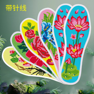 One-piece delivery New Cross Stitch insole men's and women's handmade semi-finished products self-embroidered thickened embroidered shoes mat sweat-absorbent
