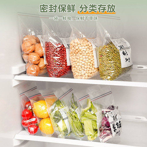 Sealed bag, food-grade fresh-keeping bag, ziplock bag, plastic-sealed thickened household freezer-specific multi-functional refrigerator storage bag