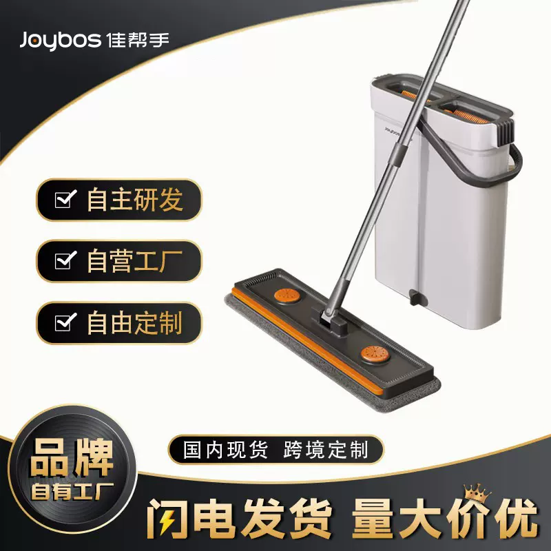 【佳帮手大客户专享】新款窄缝刮刮乐免手洗家用平板拖把跨境批发