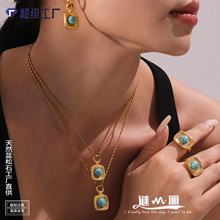 谜丽欧美ins天然蓝松石方形项链耳环开口戒指时尚钛钢18K金套装女