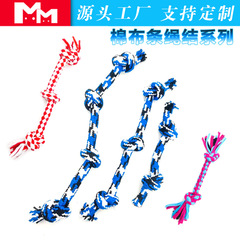 Direct supply from the source factory for cross-border e-commerce pet toys - cotton rope chew toy