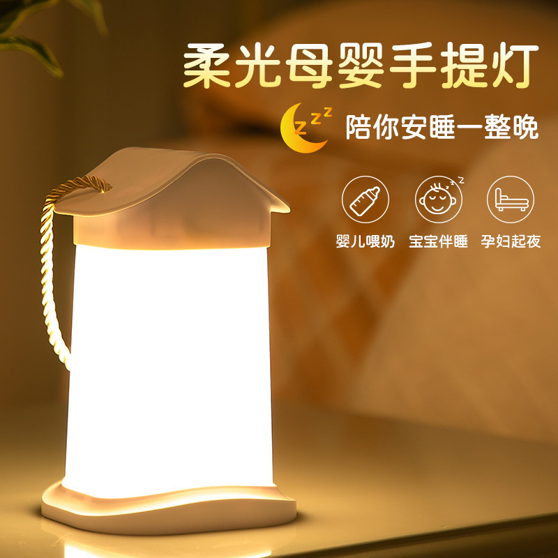 Portable Night Light Bedroom Bedside Table Lamp Eye Protection Postpartum Baby Baby Breastfeeding Sleep Light Gift Lamp