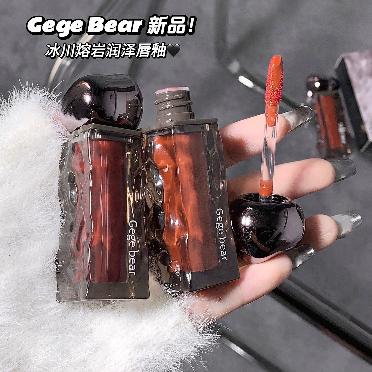 Gege Bear Glacier lava Lip Glaze Water Light espejo pseudo cara llana blanco Toot labial lápiz labial brillo de labios