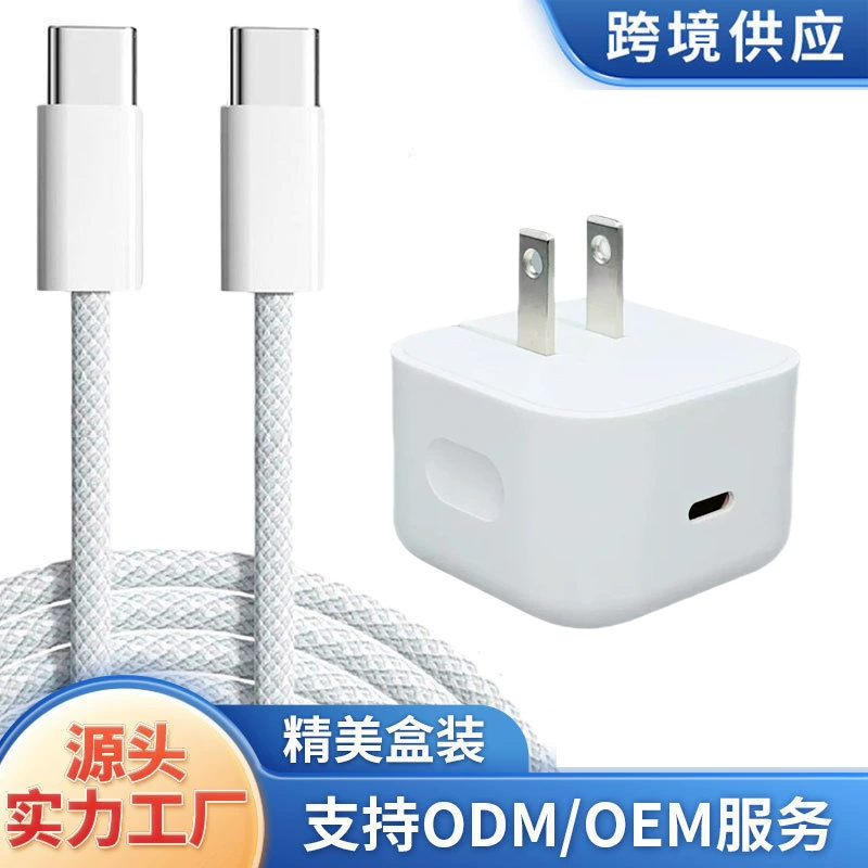 Прямые продажи с завода, подходят для Apple, быстрая зарядка, кабель передачи данных, iPhone 15/16/17, автомобильный PD40W кабель для зарядки