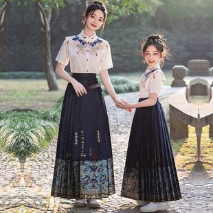 Girls' Hanfu Set for Spring/Summer 2025 New Chinese Style Mother-Daughter Matching Outfits for Performances