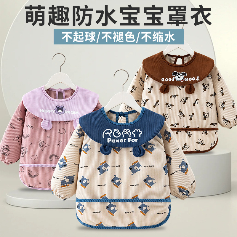 Autumn and Winter Kidsren's Smock Baby Eating Bib Waterproof and Anti-Dirty Boy's Corduroy Style Protective Apron Reverse Dressing Autumn and Winter Kidsren's Smock Baby Eating Bib Waterproof and Anti-Dirty Boy's Corduroy Style Protective Apron Reverse Dressing