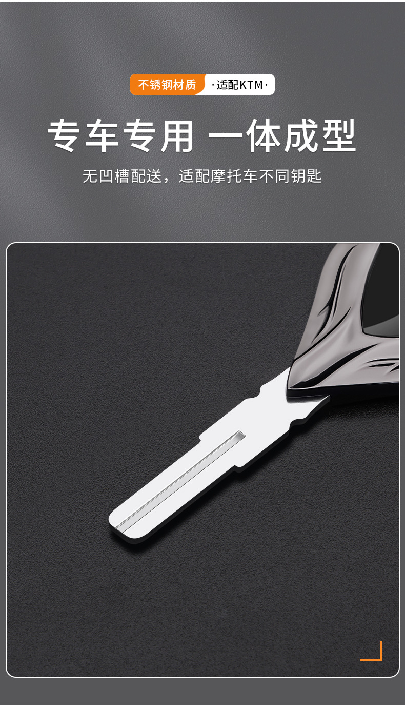 Motorcycle metal key blank suitable for KTM 1050 Adventure 1090 Adventure / R