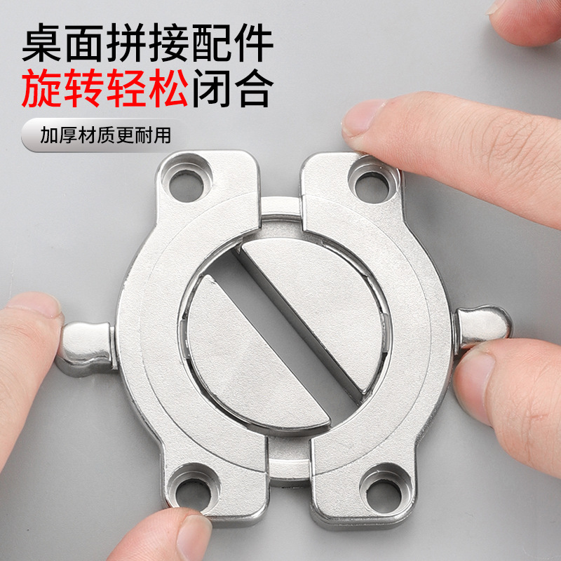 桌面链接件桌板紧固扣件餐桌餐台拼接拼合扣办公桌组合连接件配件