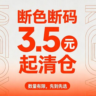 ��©���r�r����Ո�ղ�??3.5 ԪŮ��ѝ���ذ�ȫѝ ���˲��Q