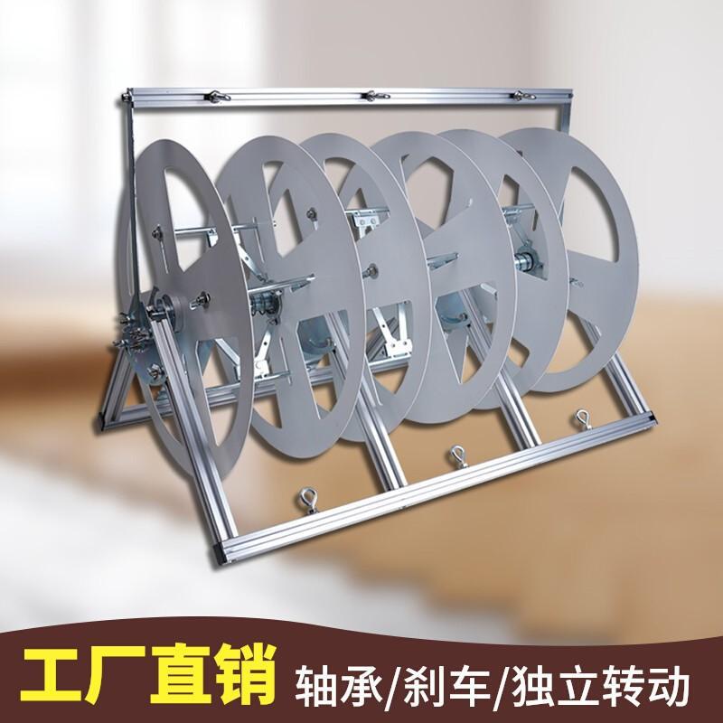 电线放线器放线架放线轮放线盘折叠BV线电线放线家装电工工具