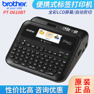 Brother Label Printer Pt-D610Bt Handheld Portable Label Printer