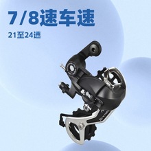 6/7/8��ɽ��܇���TX35�����24��׃�����ۓ��T���������܇�{��