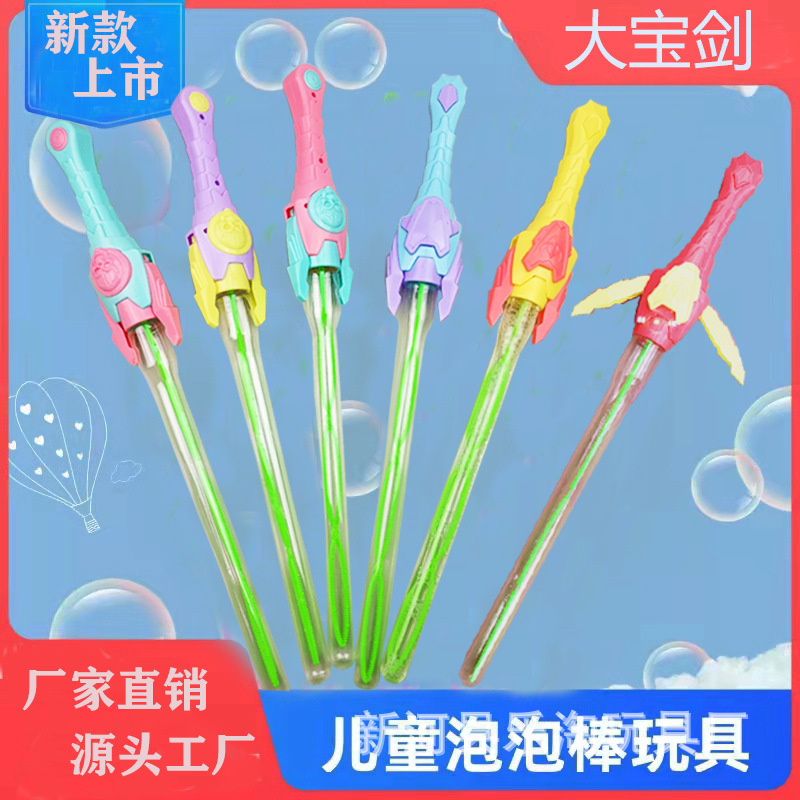 30 큰 검 + 상자 + 농축 액체 30 상자 (상자 전체를 가져 가십시오) 50cm