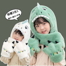 儿童帽子围巾手套三件套冬季恐龙全绒保暖男童护耳帽女童防寒帽