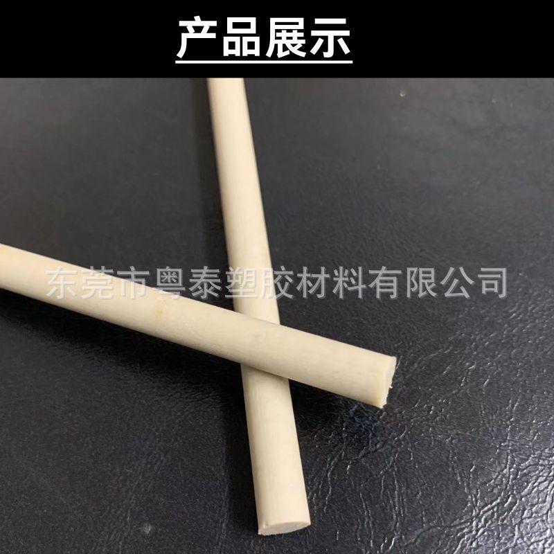 peek板耐高温耐磨PEEK棒防静电玻纤碳纤聚醚醚酮管加工定工业专用