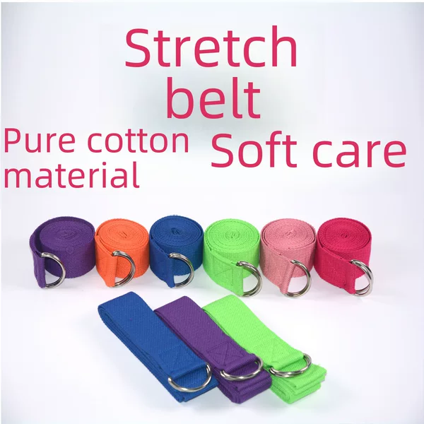 Pure Cotton Yoga Stretch Belt Fitness Pull Belt Iyengar Yoga Belt Sports Belt Manufacturer Wholesale