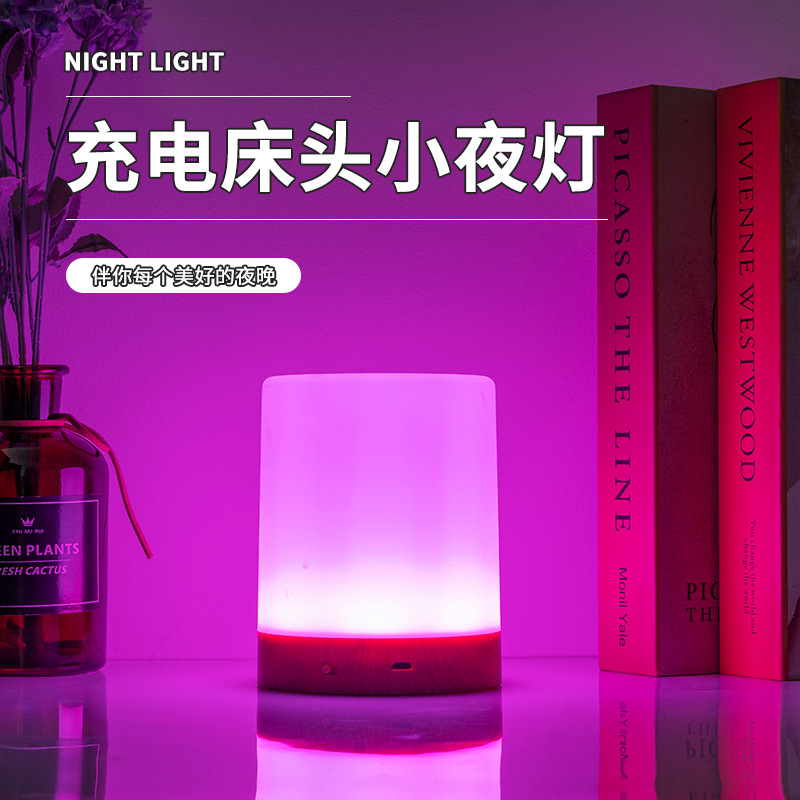 Lámpara de noche de dormitorio simple LED regalo creativo noche Luz Portátil atmósfera dormitorio pequeña lámpara de mesa al por mayor