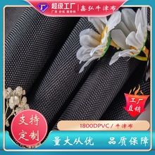 �F؛1800D PVC�^�z��]ţ��������ϸߙn�̄հ�������X������