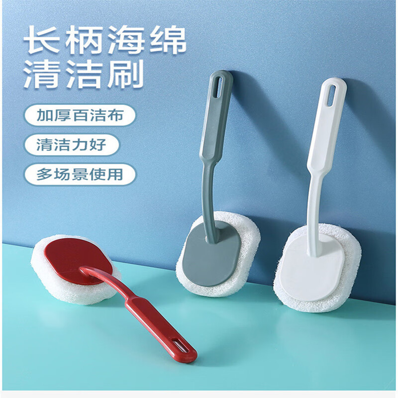 安达通 长柄海绵清洁刷 地板海绵刷浴室长柄海绵擦浴缸清洁刷 灰