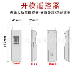 庭院门控制器 双电机控制器 对开门接收器  扭矩，软启、软停、